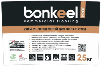 Сопутствующие материалы  Клей многоцелевой Bonkeel Prof для пола и стен 2,5 кг. фото 1 | FLOORDEALER